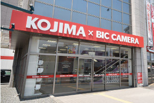 コジマ×ビックカメラ 橋本店